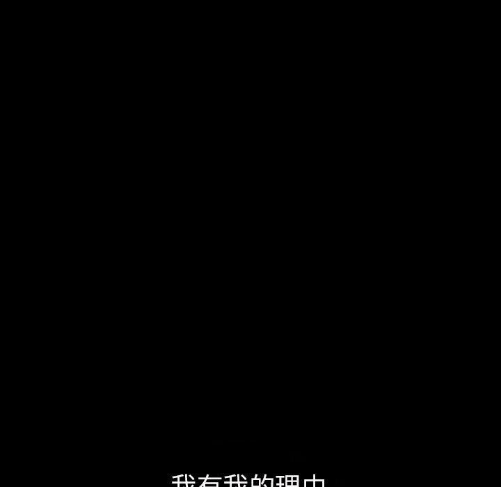 大吴哥漫画韩漫全集-2无删减无遮挡章节图片 
