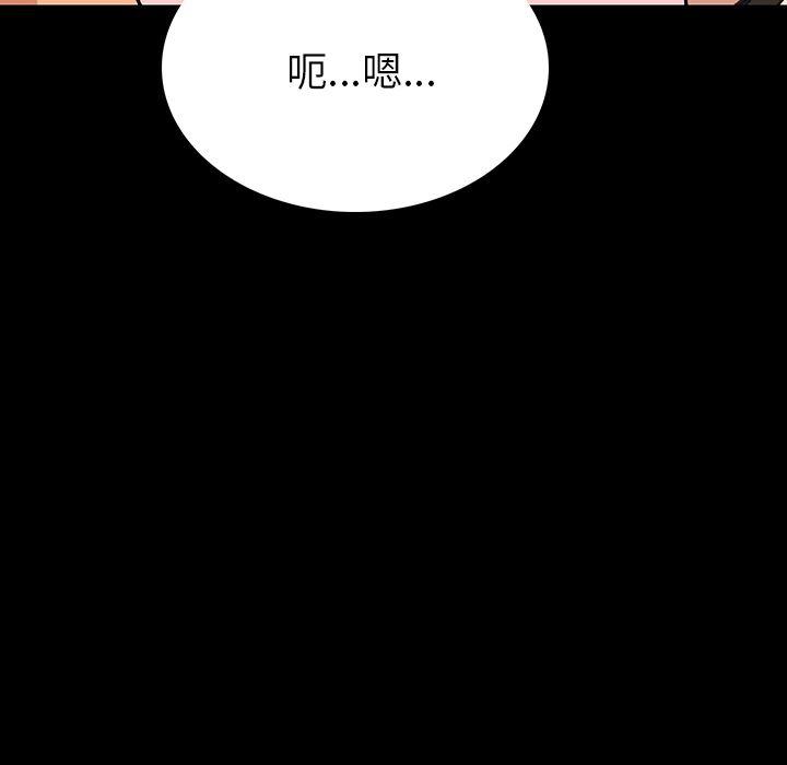 大吴哥漫画韩漫全集-2无删减无遮挡章节图片 