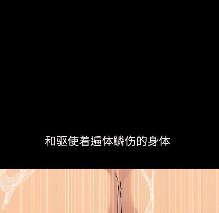 大吴哥漫画韩漫全集-2无删减无遮挡章节图片 