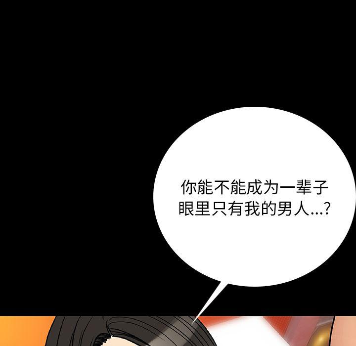 大吴哥漫画韩漫全集-2无删减无遮挡章节图片 