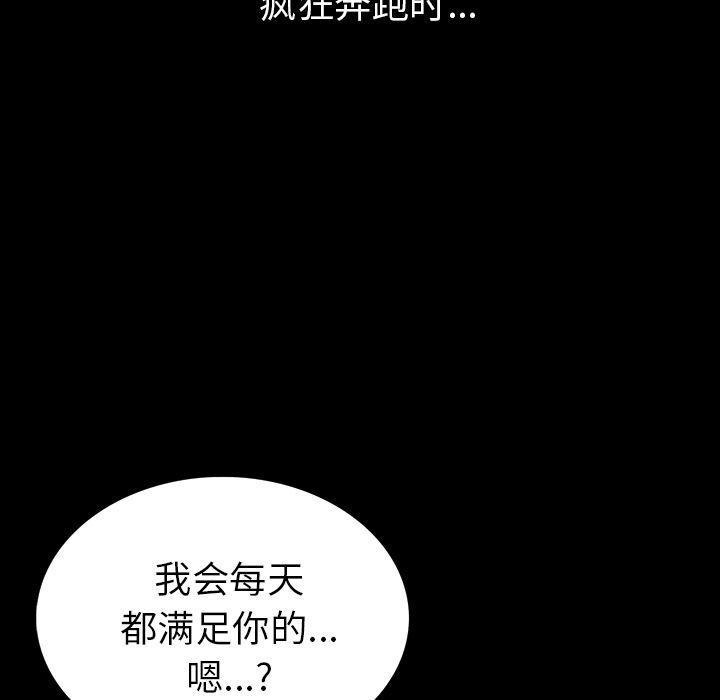 大吴哥漫画韩漫全集-2无删减无遮挡章节图片 