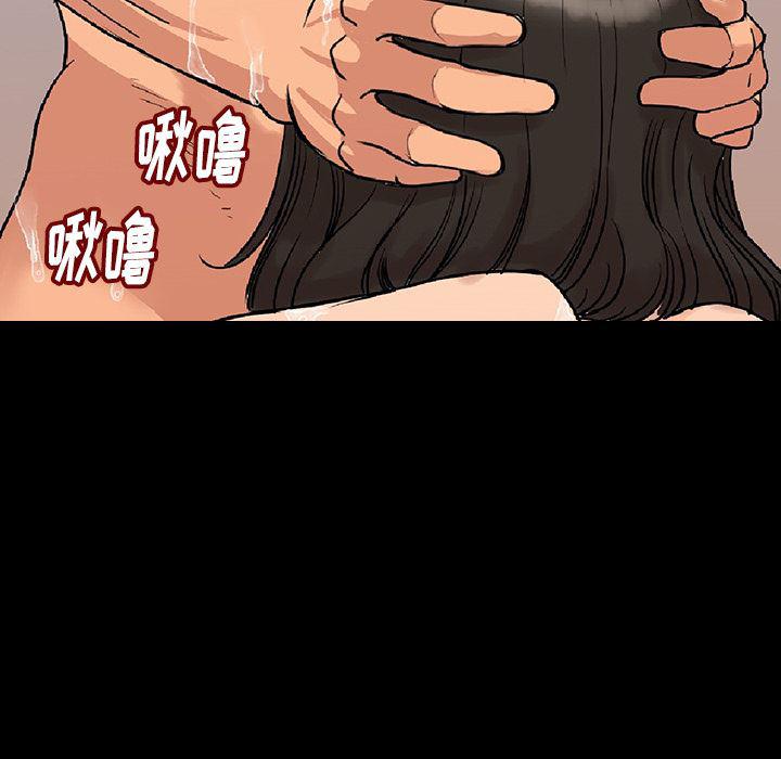 大吴哥漫画韩漫全集-2无删减无遮挡章节图片 