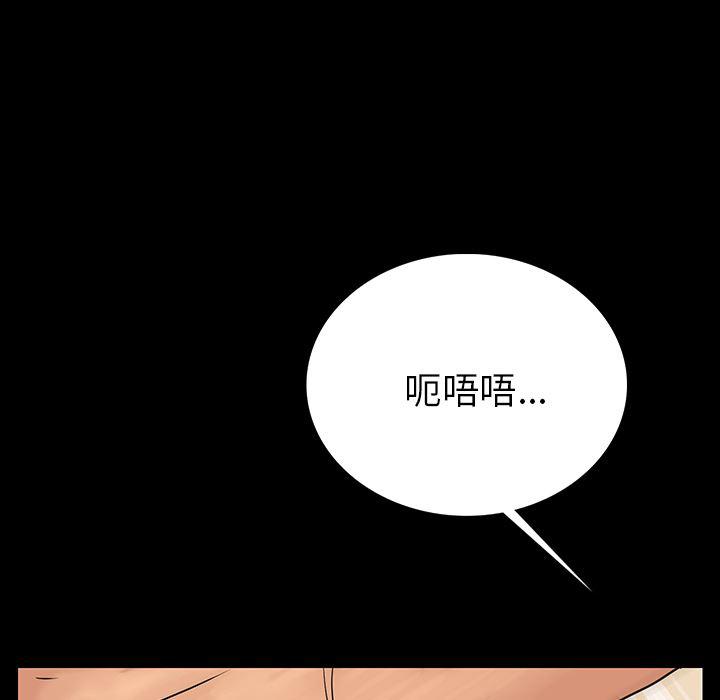 大吴哥漫画韩漫全集-2无删减无遮挡章节图片 