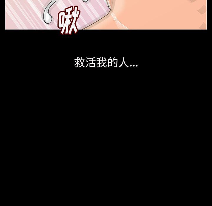 大吴哥漫画韩漫全集-2无删减无遮挡章节图片 