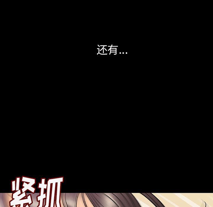 大吴哥漫画韩漫全集-2无删减无遮挡章节图片 