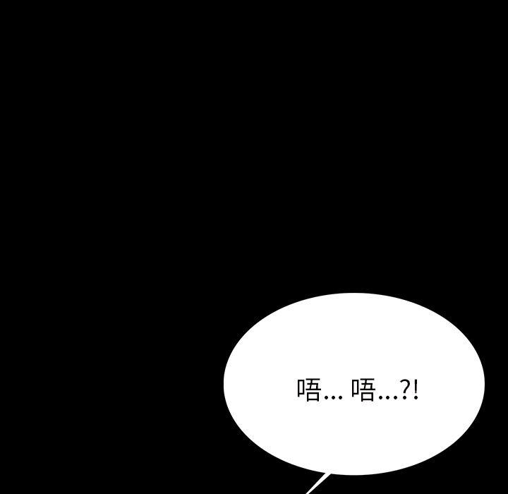 大吴哥漫画韩漫全集-2无删减无遮挡章节图片 