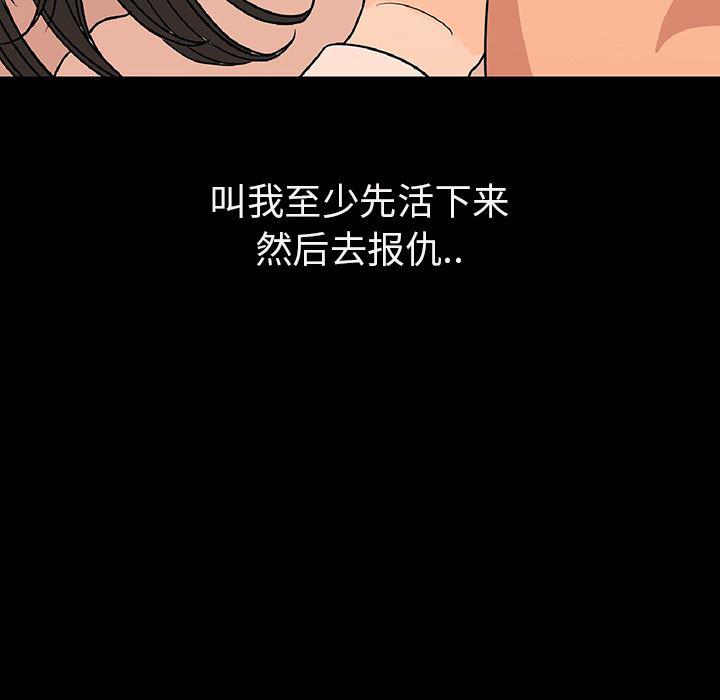 大吴哥漫画韩漫全集-2无删减无遮挡章节图片 