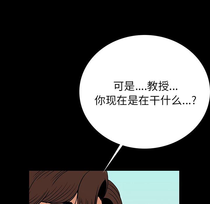 大吴哥漫画韩漫全集-2无删减无遮挡章节图片 