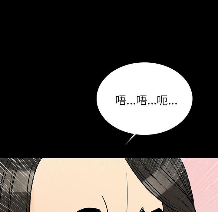 大吴哥漫画韩漫全集-2无删减无遮挡章节图片 