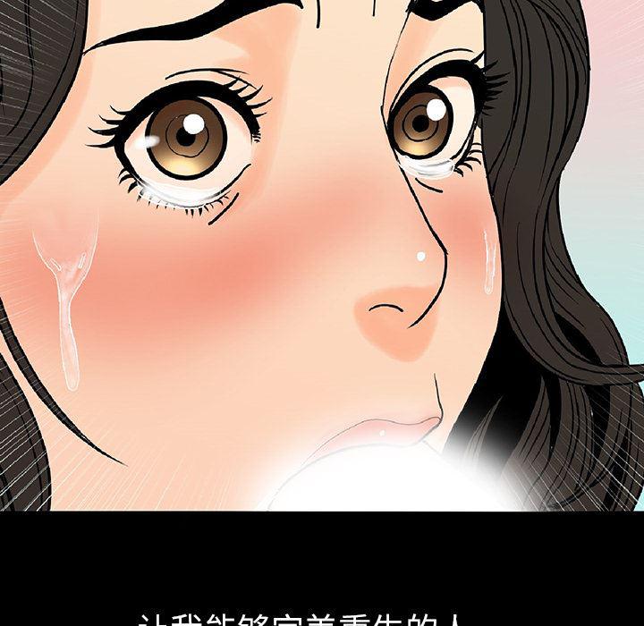 大吴哥漫画韩漫全集-2无删减无遮挡章节图片 