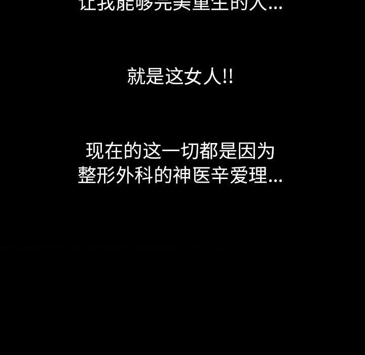 大吴哥漫画韩漫全集-2无删减无遮挡章节图片 