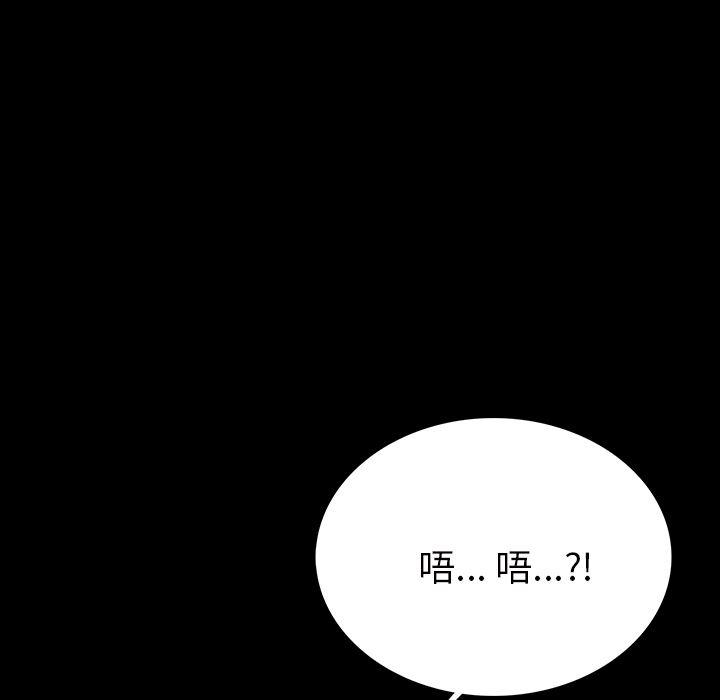 大吴哥漫画韩漫全集-3无删减无遮挡章节图片 