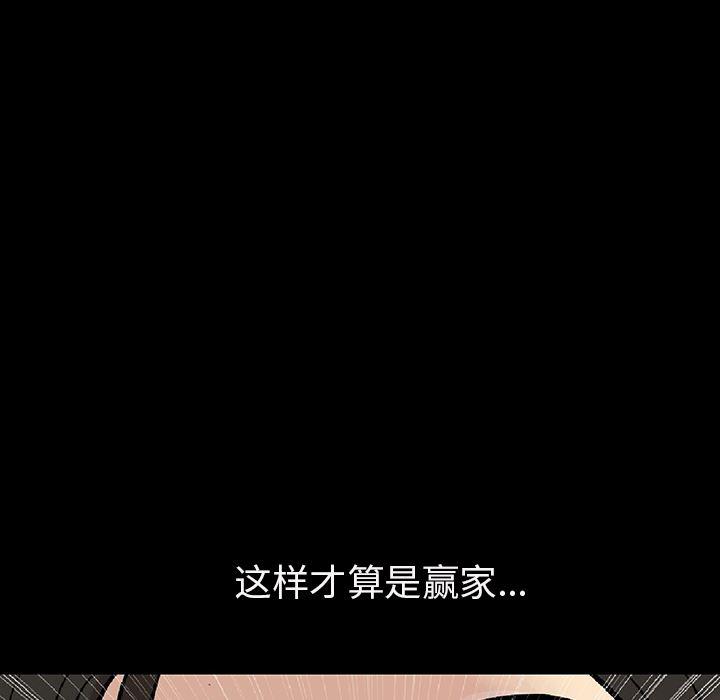 大吴哥漫画韩漫全集-3无删减无遮挡章节图片 