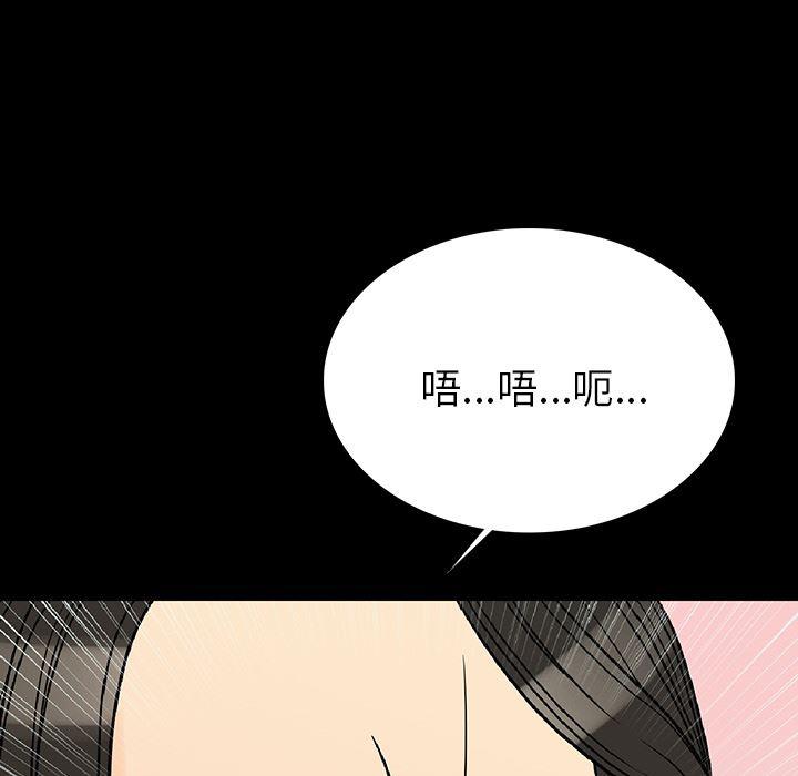 大吴哥漫画韩漫全集-3无删减无遮挡章节图片 