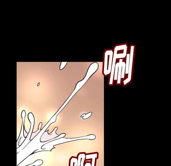 大吴哥漫画韩漫全集-3无删减无遮挡章节图片 