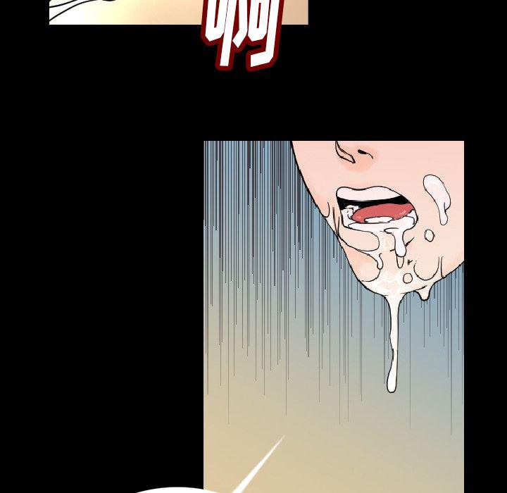 大吴哥漫画韩漫全集-3无删减无遮挡章节图片 