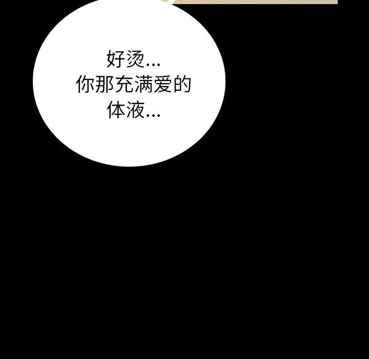 大吴哥漫画韩漫全集-3无删减无遮挡章节图片 
