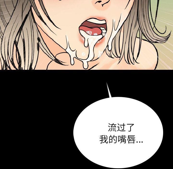 大吴哥漫画韩漫全集-3无删减无遮挡章节图片 
