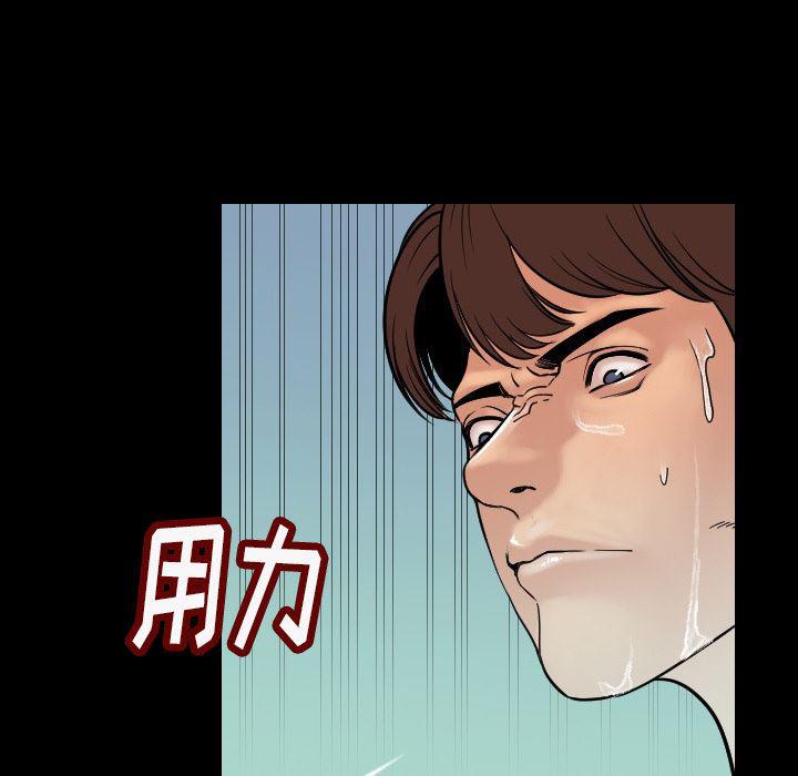大吴哥漫画韩漫全集-3无删减无遮挡章节图片 