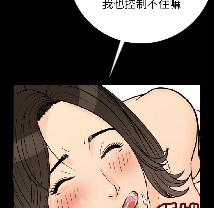 大吴哥漫画韩漫全集-3无删减无遮挡章节图片 