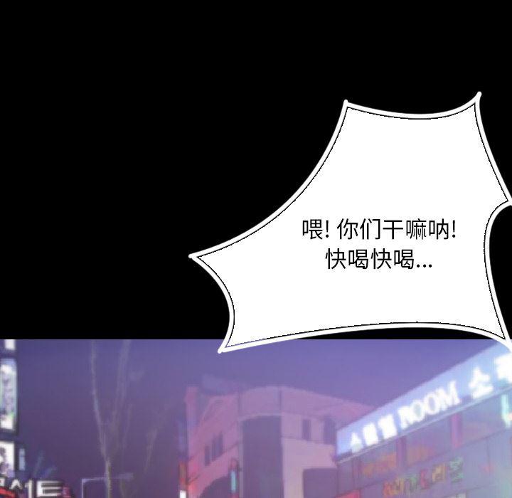 大吴哥漫画韩漫全集-3无删减无遮挡章节图片 