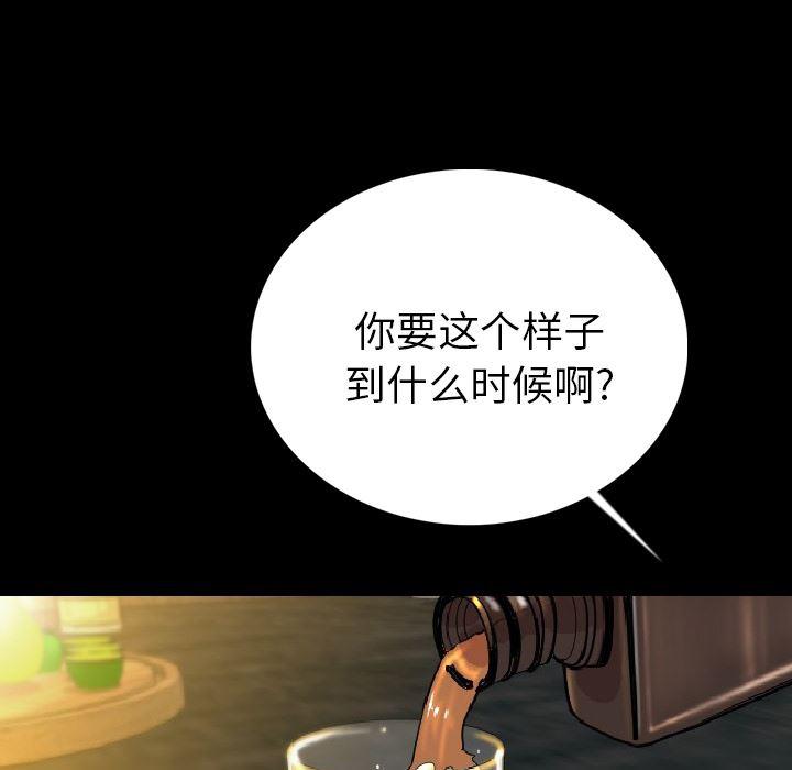 大吴哥漫画韩漫全集-3无删减无遮挡章节图片 