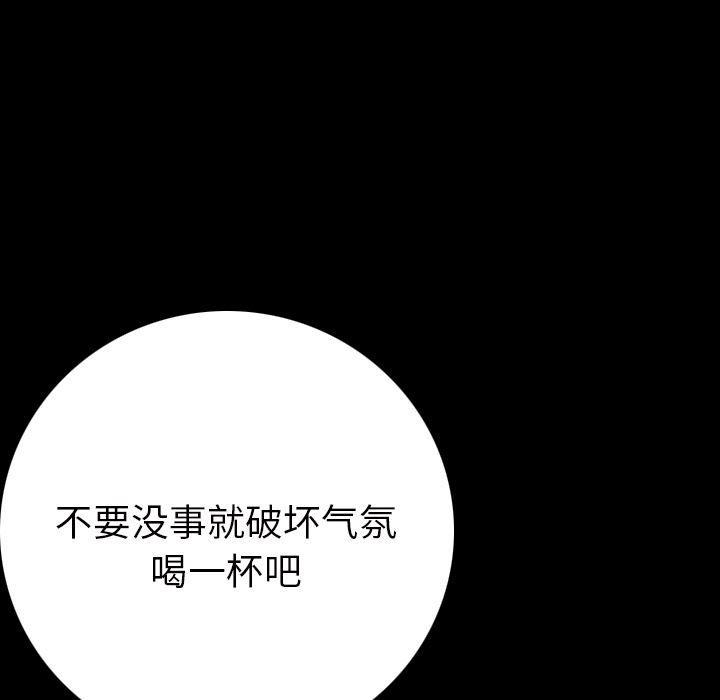 大吴哥漫画韩漫全集-3无删减无遮挡章节图片 