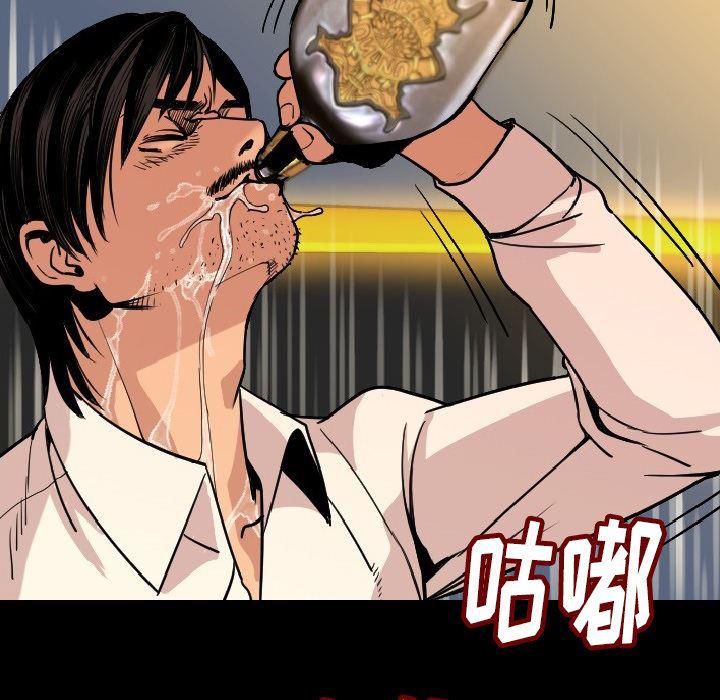 大吴哥漫画韩漫全集-3无删减无遮挡章节图片 
