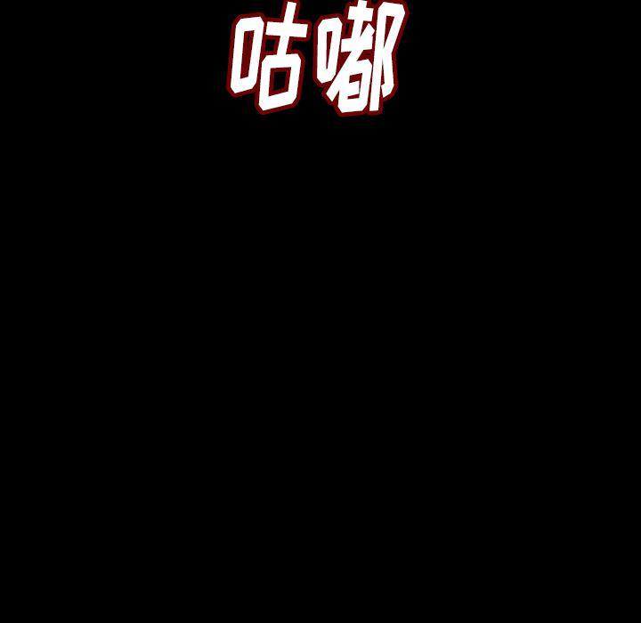 大吴哥漫画韩漫全集-3无删减无遮挡章节图片 
