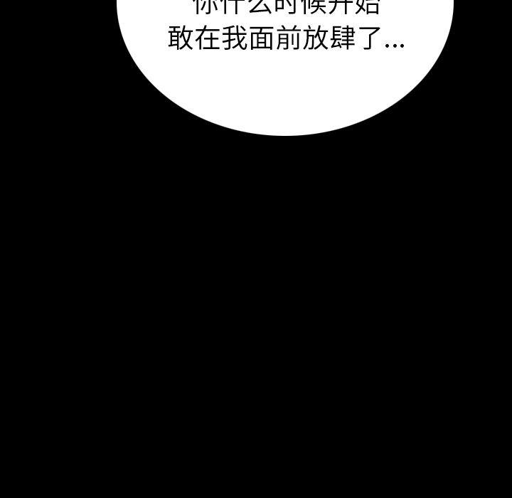 大吴哥漫画韩漫全集-3无删减无遮挡章节图片 