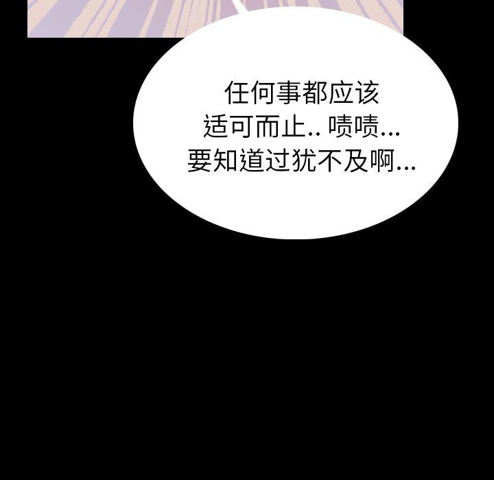 大吴哥漫画韩漫全集-3无删减无遮挡章节图片 