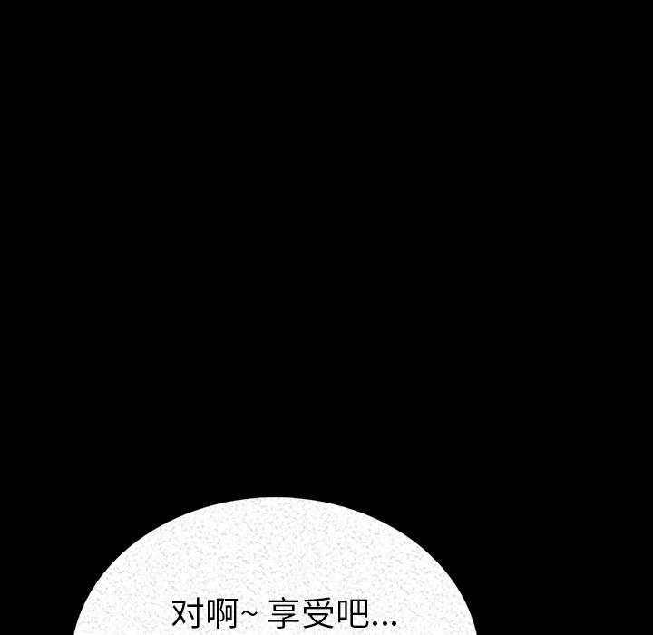 大吴哥漫画韩漫全集-3无删减无遮挡章节图片 