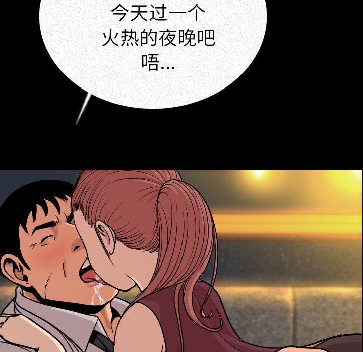 大吴哥漫画韩漫全集-3无删减无遮挡章节图片 