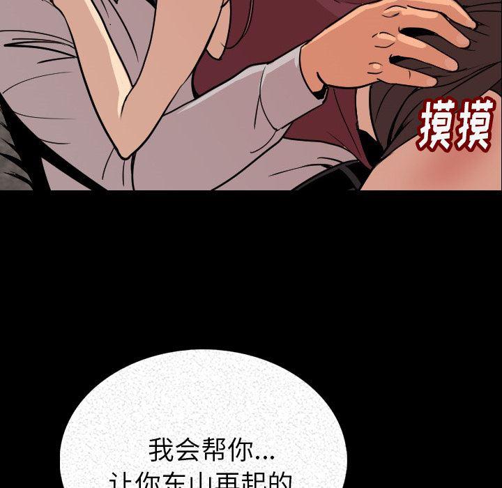 大吴哥漫画韩漫全集-3无删减无遮挡章节图片 