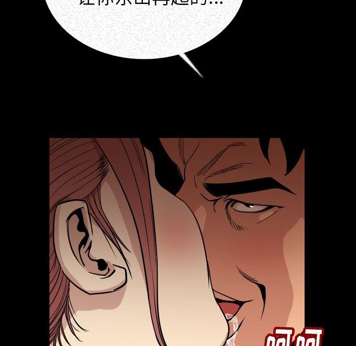 大吴哥漫画韩漫全集-3无删减无遮挡章节图片 