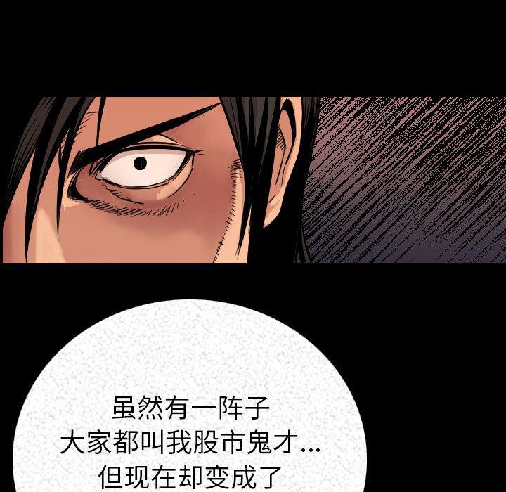 大吴哥漫画韩漫全集-3无删减无遮挡章节图片 