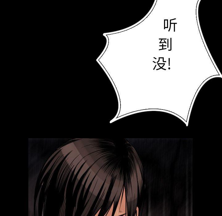 大吴哥漫画韩漫全集-3无删减无遮挡章节图片 