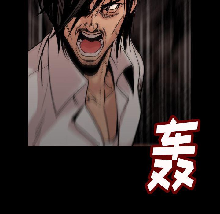 大吴哥漫画韩漫全集-3无删减无遮挡章节图片 