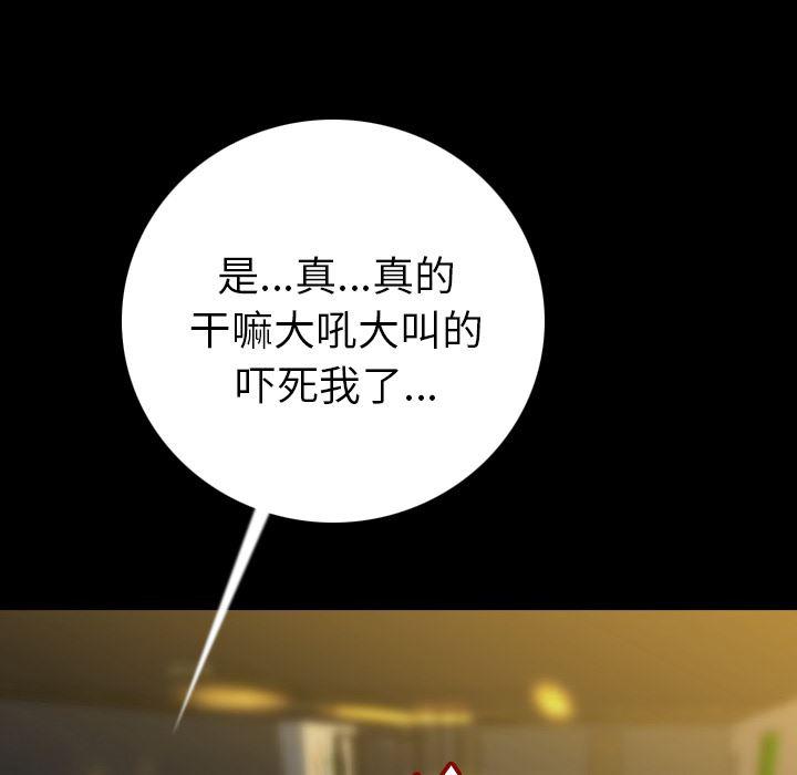 大吴哥漫画韩漫全集-3无删减无遮挡章节图片 