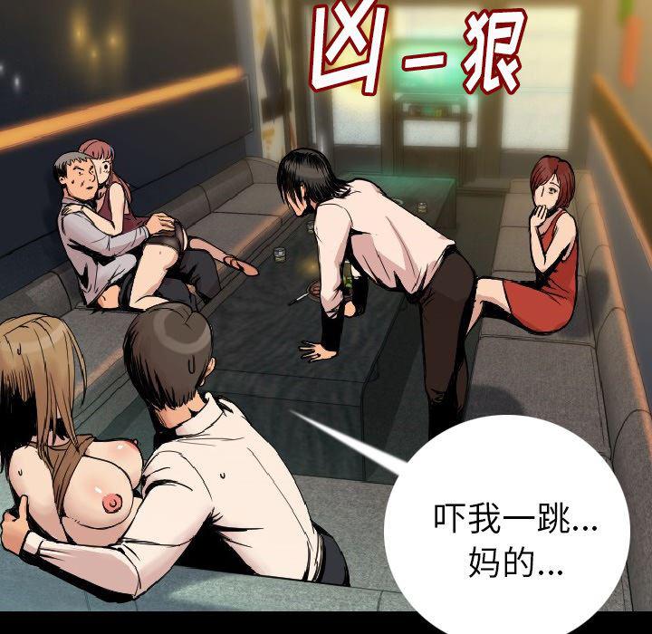 大吴哥漫画韩漫全集-3无删减无遮挡章节图片 