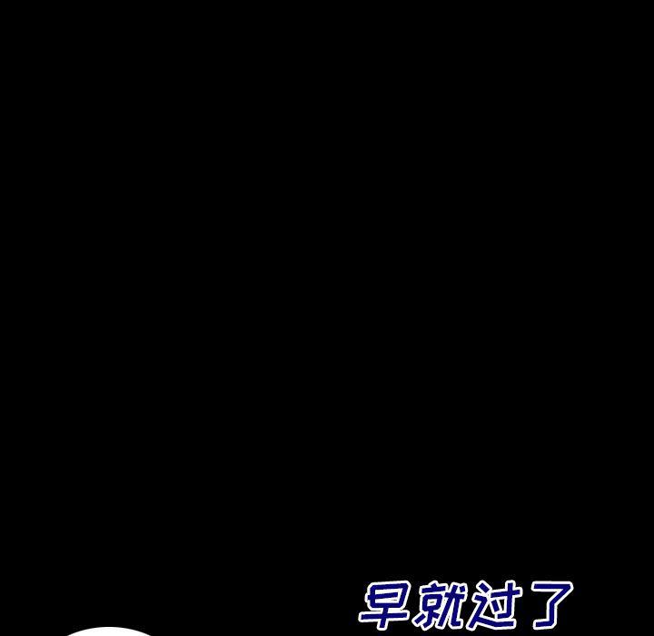 大吴哥漫画韩漫全集-3无删减无遮挡章节图片 