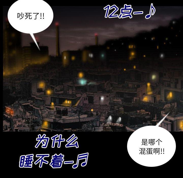 大吴哥漫画韩漫全集-3无删减无遮挡章节图片 