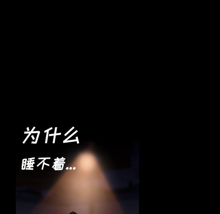 大吴哥漫画韩漫全集-3无删减无遮挡章节图片 