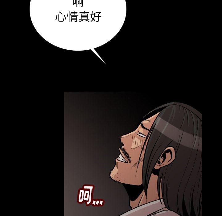 大吴哥漫画韩漫全集-3无删减无遮挡章节图片 