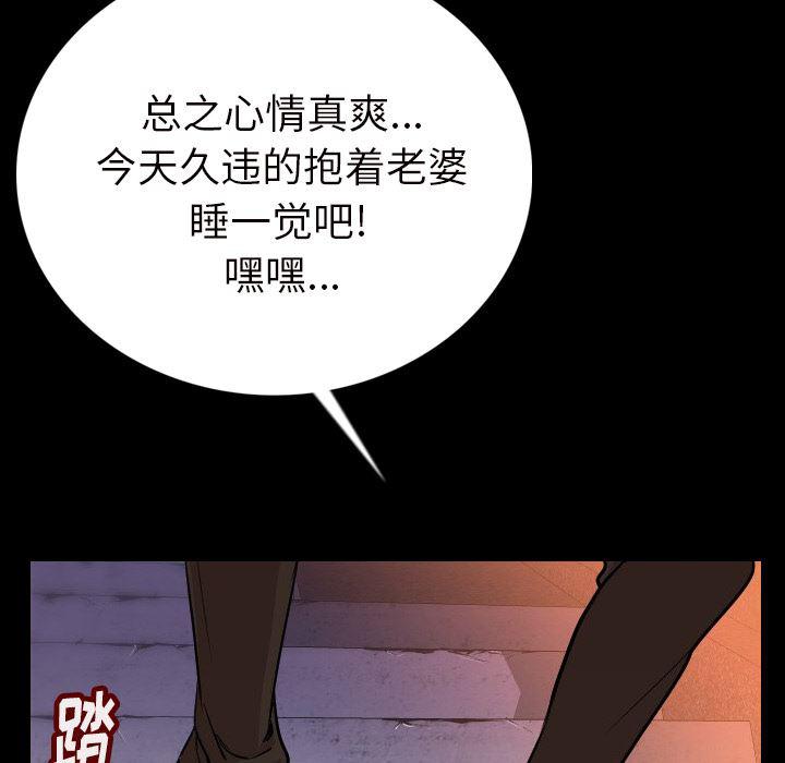 大吴哥漫画韩漫全集-3无删减无遮挡章节图片 