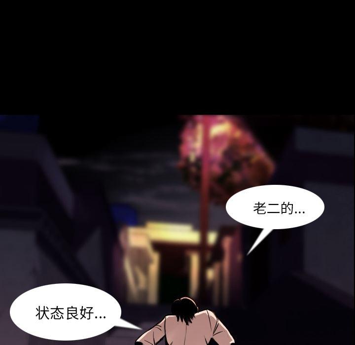 大吴哥漫画韩漫全集-3无删减无遮挡章节图片 