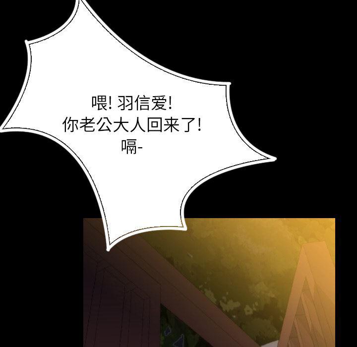 大吴哥漫画韩漫全集-3无删减无遮挡章节图片 
