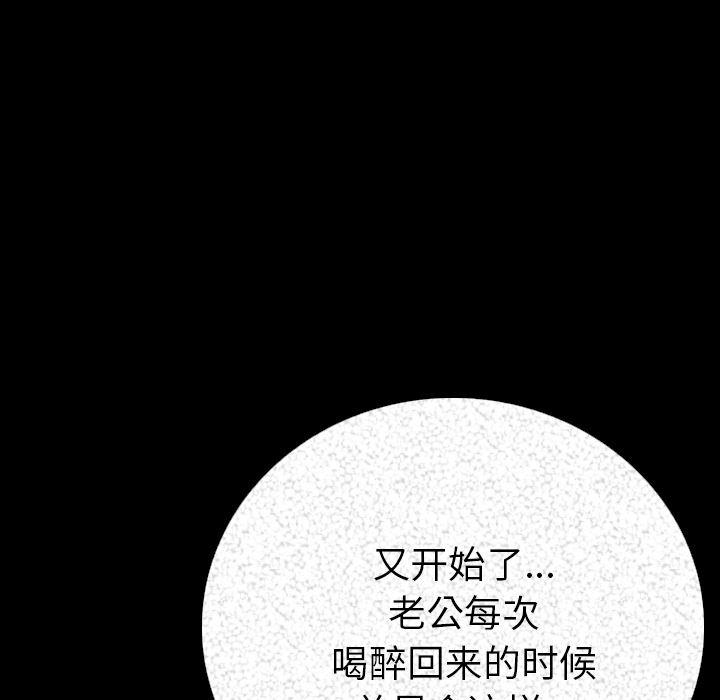 大吴哥漫画韩漫全集-3无删减无遮挡章节图片 