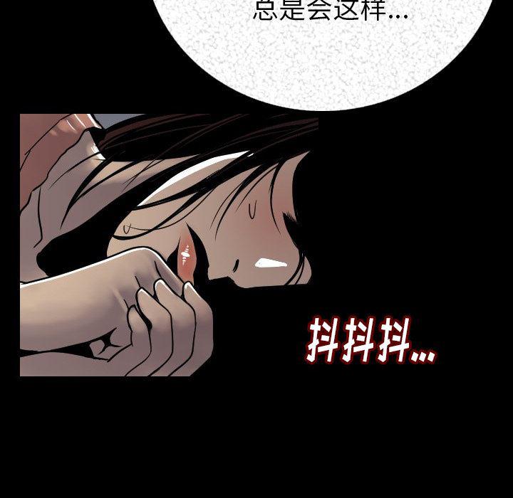 大吴哥漫画韩漫全集-3无删减无遮挡章节图片 