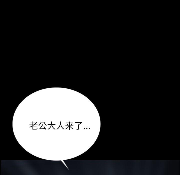 大吴哥漫画韩漫全集-3无删减无遮挡章节图片 